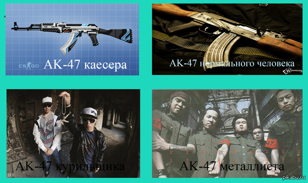 AK-47