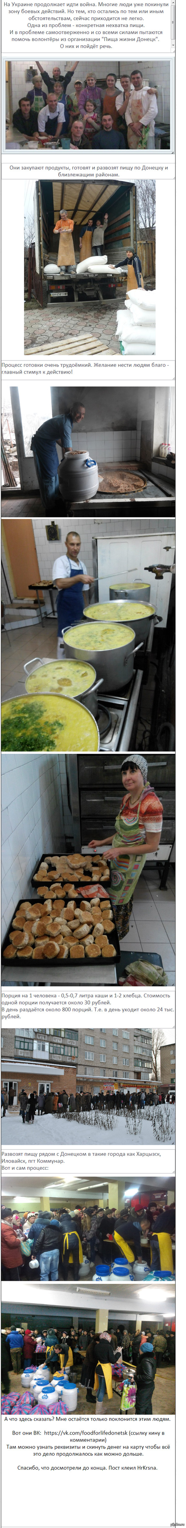       800   .        ,   ..