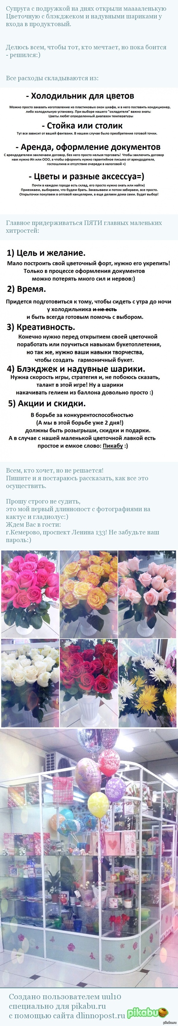 ���� ��������� ��������� � ��������