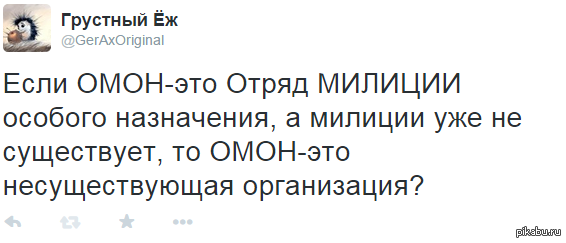 Философский вопрос