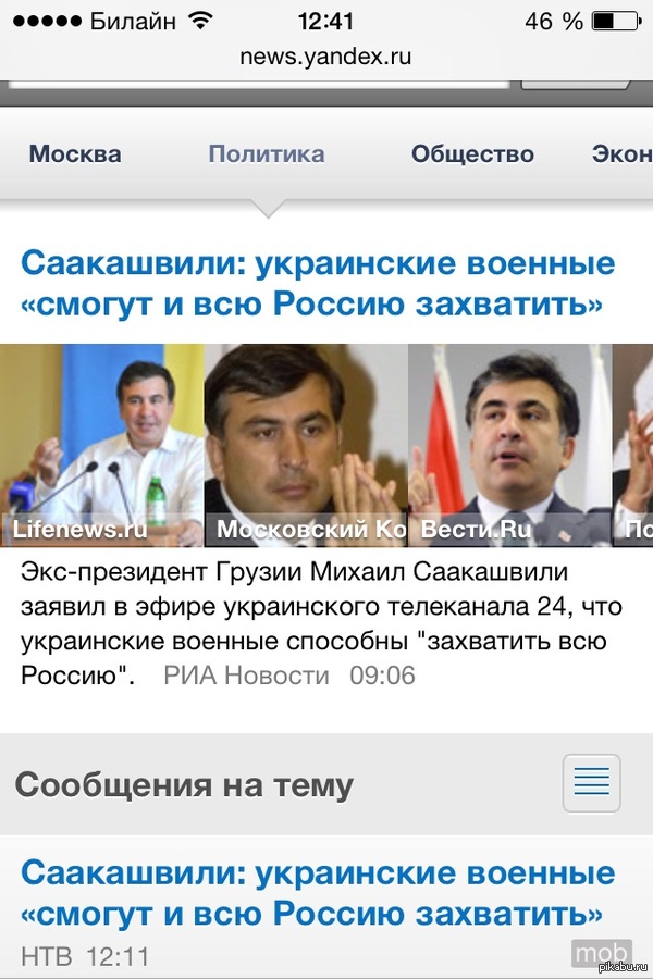 ��-����� ���������� ����� ����� �� ���� ��� �������