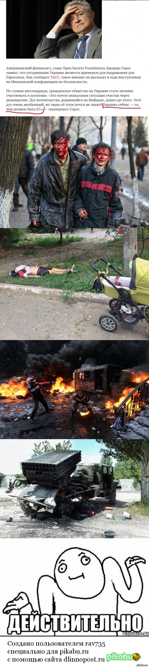 "������� ������ - ��, ��� ������ ���� ��"