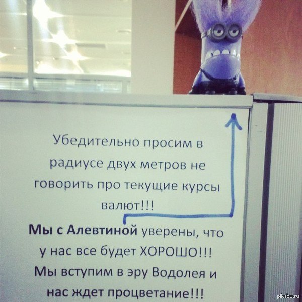 Спокойствие и только спокойствие