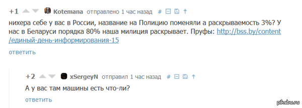 И снова комментарии