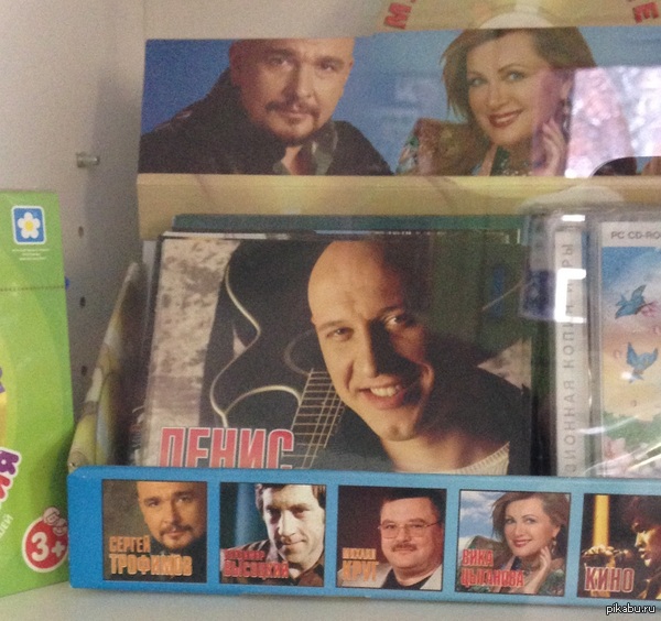 Витрина в отделении Почты России.