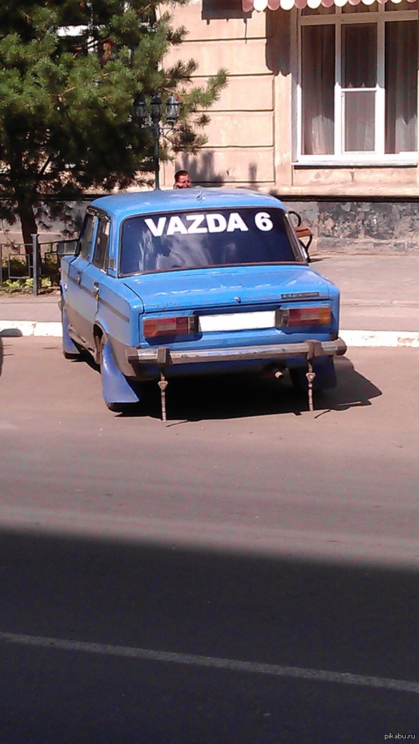 �� �����, ��� �� ��������� - �����, ��� �� ������.