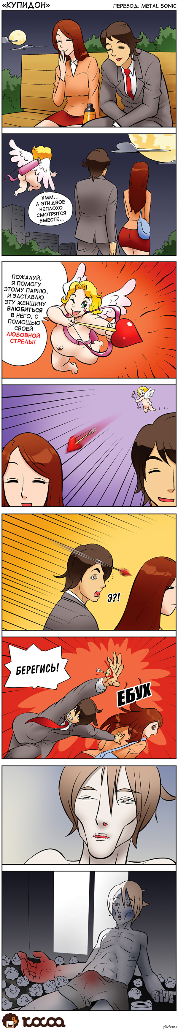 Cupid+) - NSFW, Comics, Cupid, Love, Not mine, From the network, Korean comics, Longpost, Manhwa