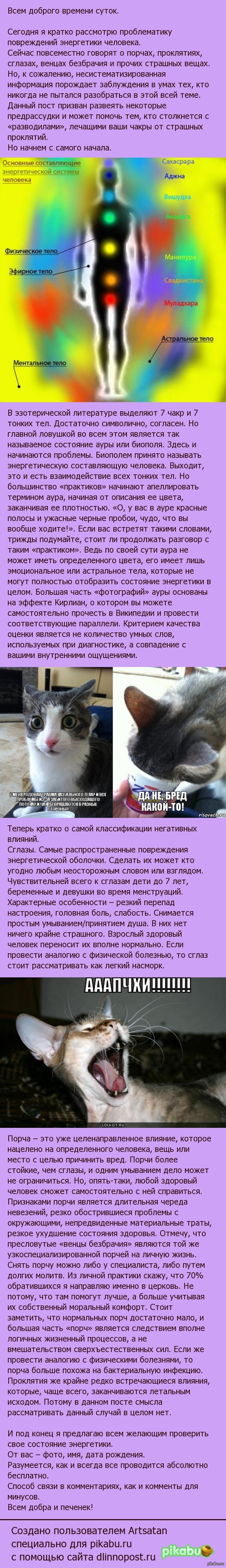 ������ � �����, ����� �� �������