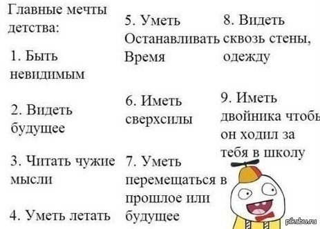 Вырастешь поймешь мем. Когда мечтала быть учителем с детства. Открытка ругаться матом. Смешные розетки. Запрет на ругань матом марусю не пугал.