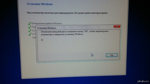     D:      Windows 7  Windows 8.1.       D:        .