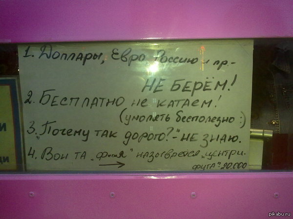 ���������� �� ����� ���������