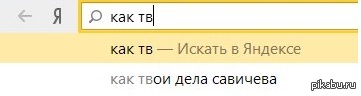 Yandex is interested - My, Yandex., Care, Savicheva, Forgotten