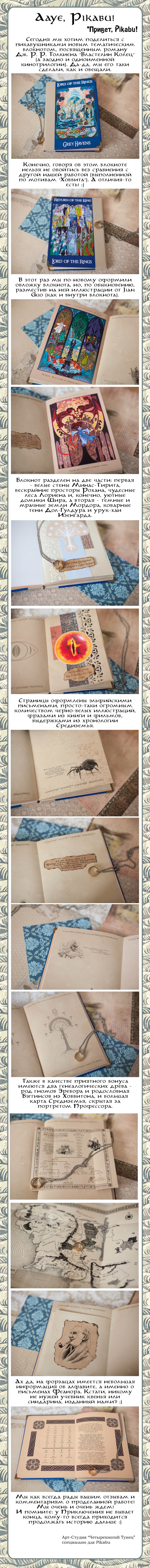Hand-made:    &quot; &quot;