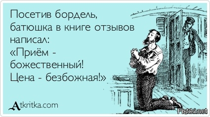 Не испытывай мое терпение майер. Анекдоты про Бога. Про людей которые говорят гадости. Боже дай мне терпения. Фразы про болтливость.