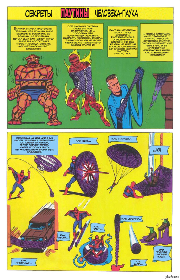 ������� � ������� ��������-�����