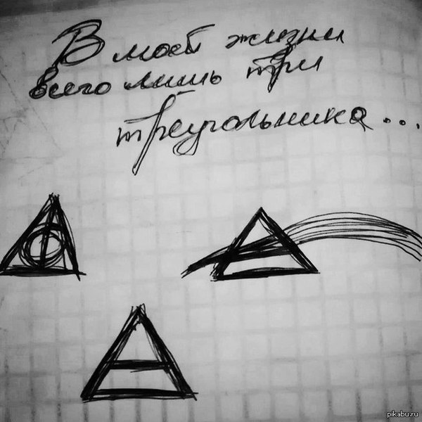 Отнюдь не любовные. | Пикабу