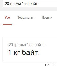 Что это значит гыгыгы. Смотреть фото Что это значит гыгыгы. Смотреть картинку Что это значит гыгыгы. Картинка про Что это значит гыгыгы. Фото Что это значит гыгыгы