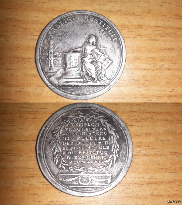 Возник вопрос.