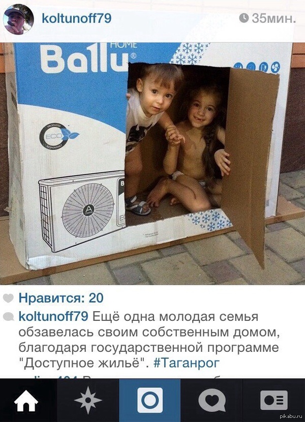 Государственные программы действительно работают!