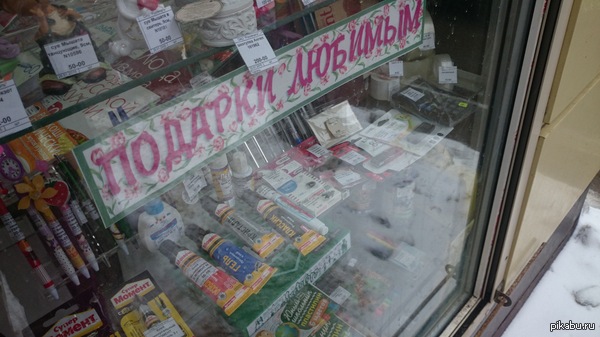  &quot;&quot; -    14 !