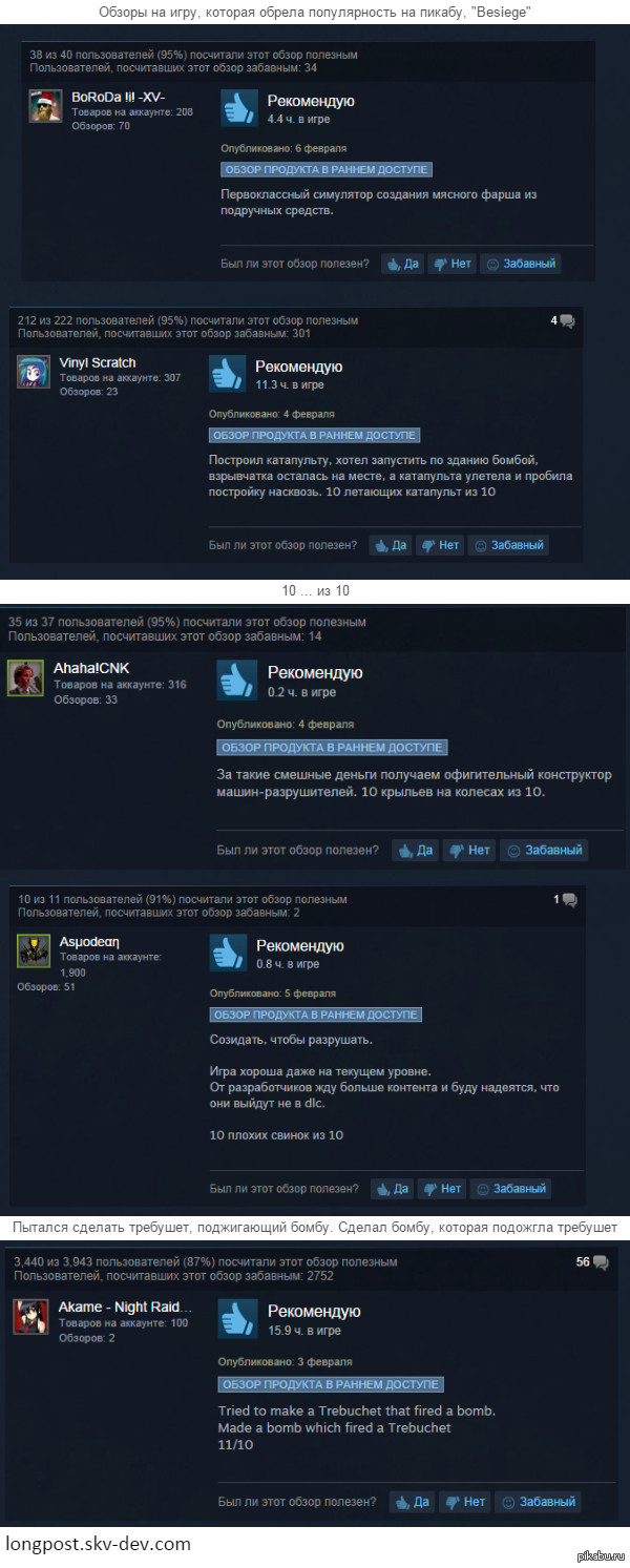   &quot;Besiege&quot;    