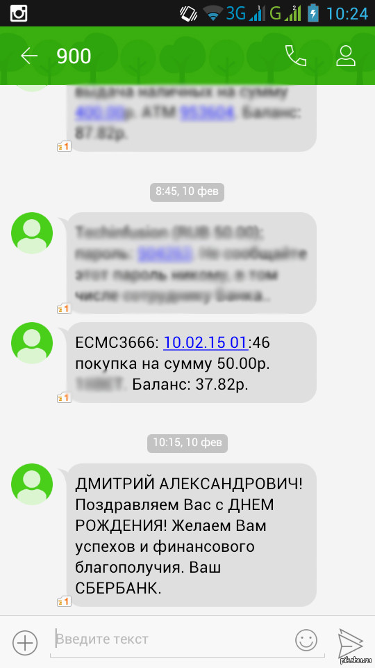 ����� �� ������� ��� ���������