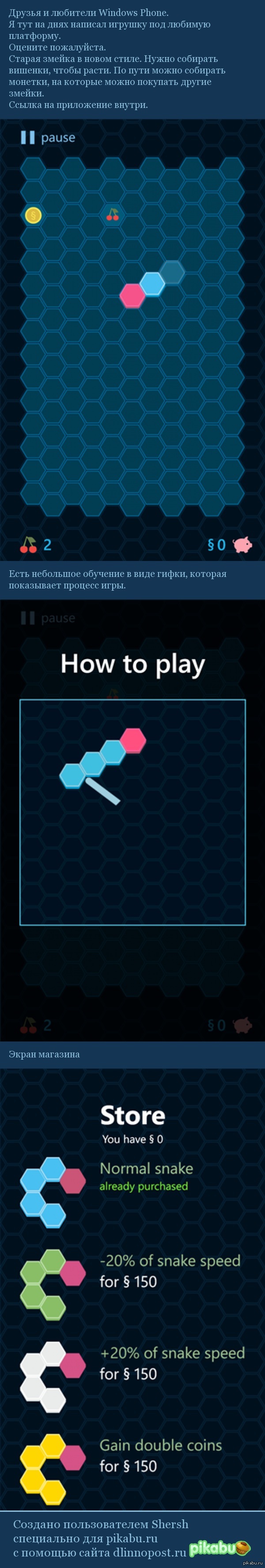 Snake Hex  Windows Phone 