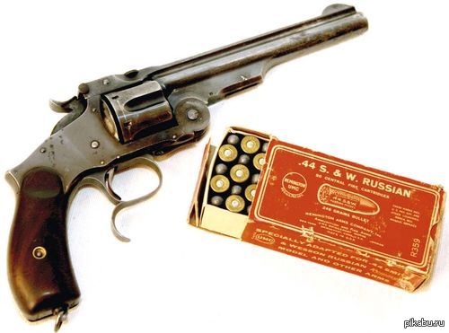     .   Smith &amp; Wesson No. 3 Russian Model