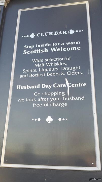 ���������� ������ � ������� :)