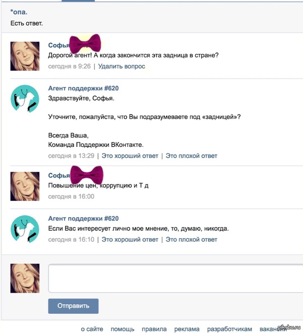 ������� �����.