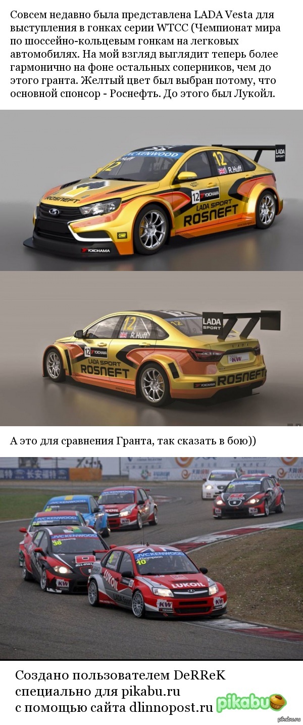 ������ LADA Vesta