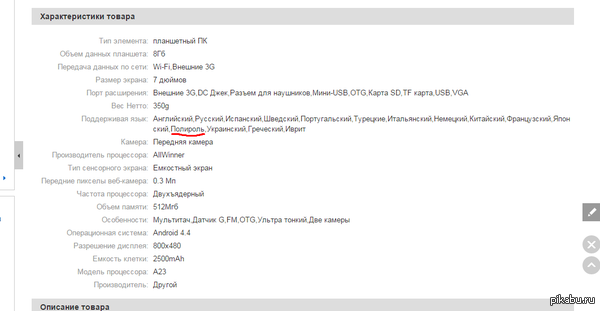 ����� � ����� �� � �� ���� ������ �����. ����� ��� ��������� ��� ��� �� ����?