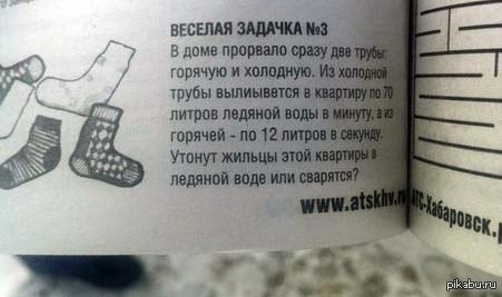 ������� ������� �� 200