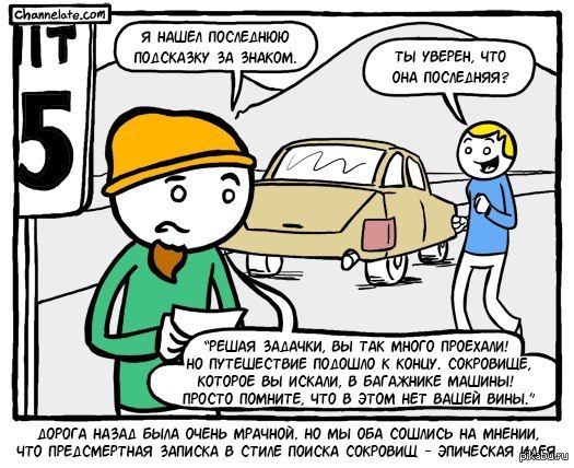 ��������� ��������� . . .