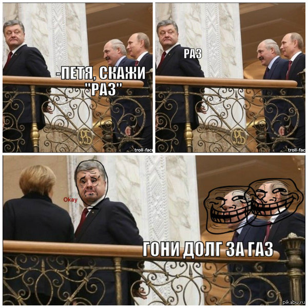 На тему политики