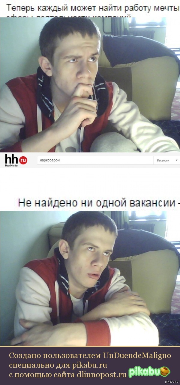 Кругом обман | Пикабу