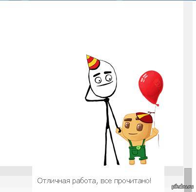 ������� ��� ����, �� � "������" ����������� �����!