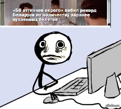 О, чудный новый мир!..