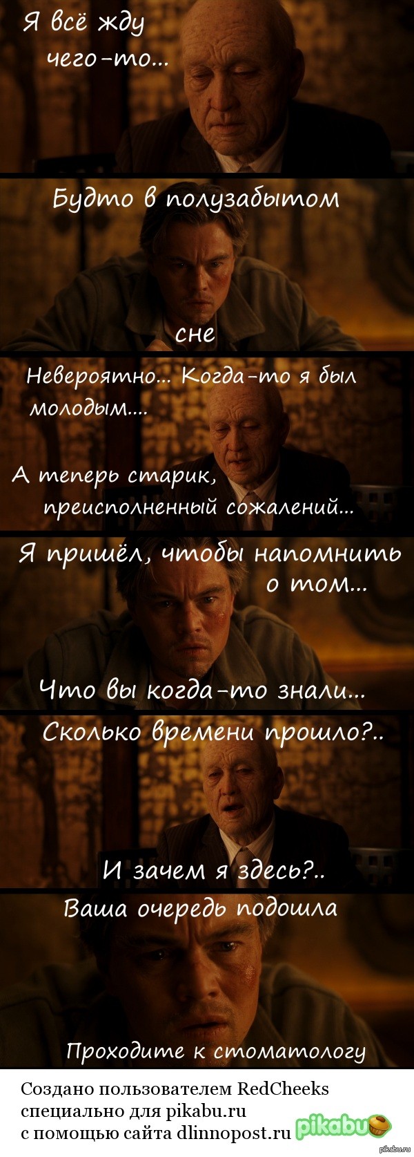 Лимб... | Пикабу