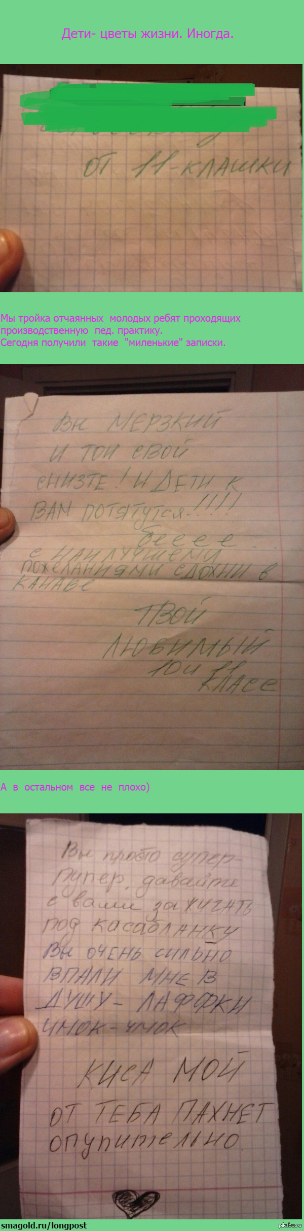 �������� ��������.