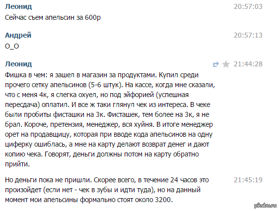 ������� ���������