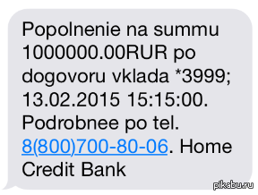Ошиблись. Что делать?