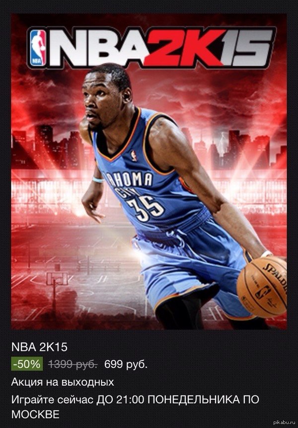 NBA 2K15 !    .   ,     !