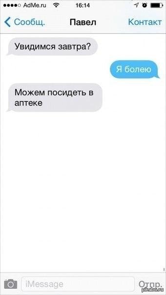 Кто хочет - ищет возможность