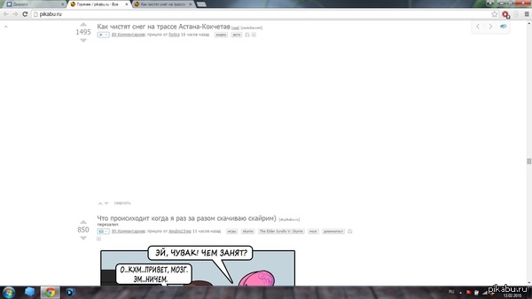 Идеально чистят)