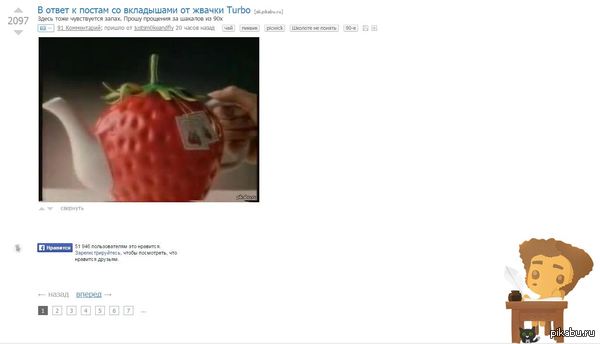 ���������...