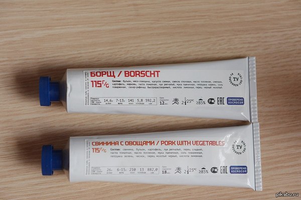 Еда для космонавтов