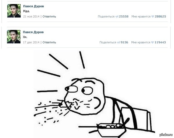 ������ VK? ���, �� ������...