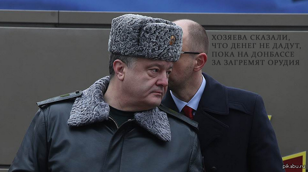 Хозяева сказали...