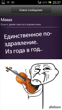 ��� �� �����, ��� � ����� ����� �����!